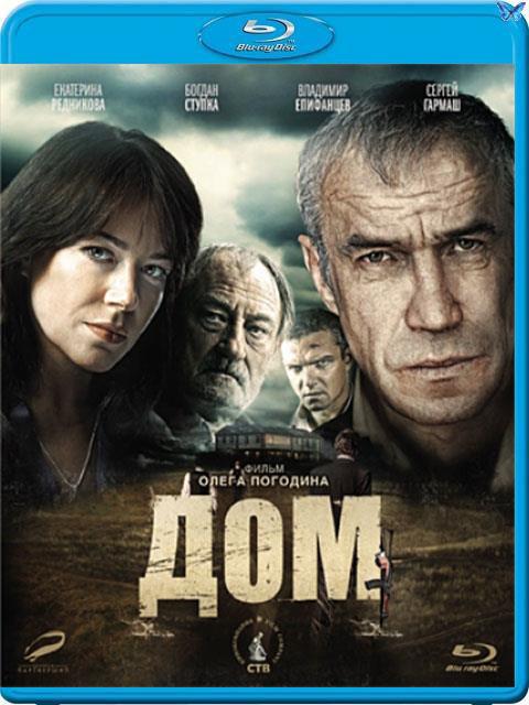 Посмотрел фильм "Жить"
