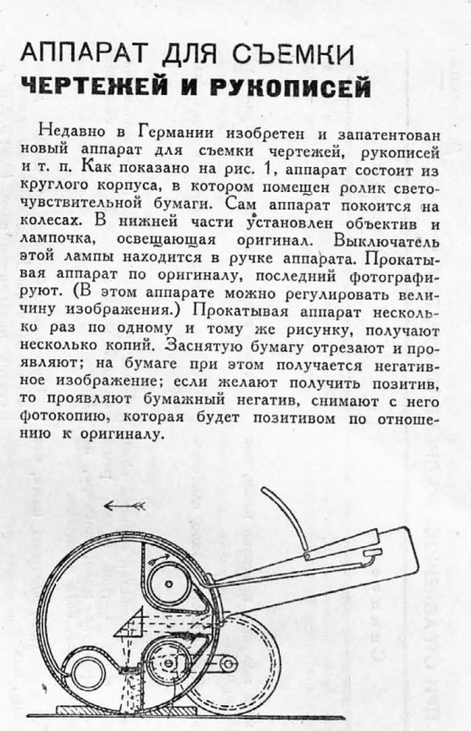 10 ударов 1944 года. Уточнения.