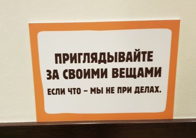 Подборка интересных и веселых картинок