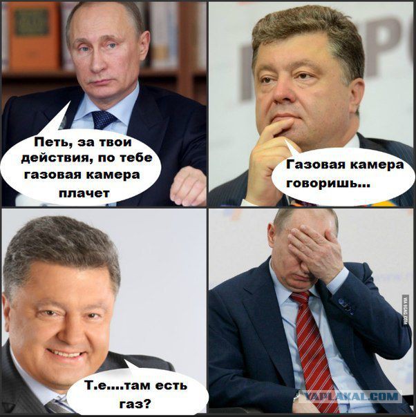 «Газпром» объявил о разрыве контрактов с «Нафтогазом»