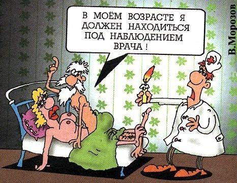 Врачебный юмор не черный, он затемненный...