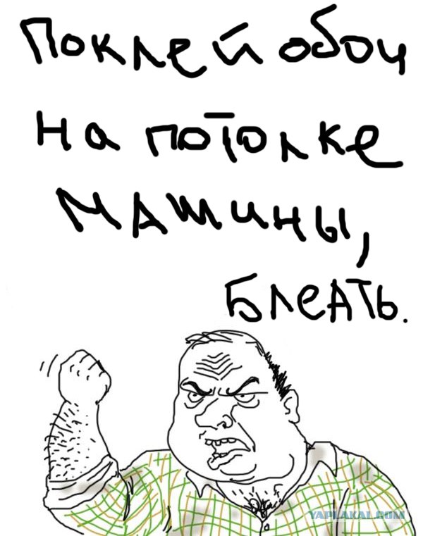 Потолок в ВАЗ 21099