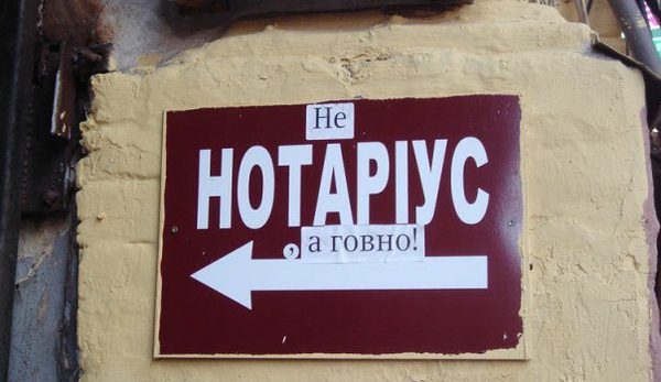 Надписи от тех, кто точно знает, как приковать наше внимание
