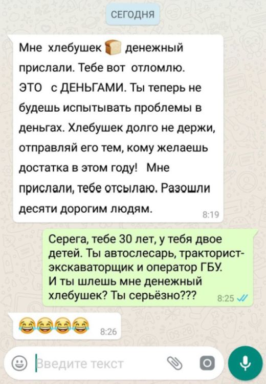 Нестандартный юмор