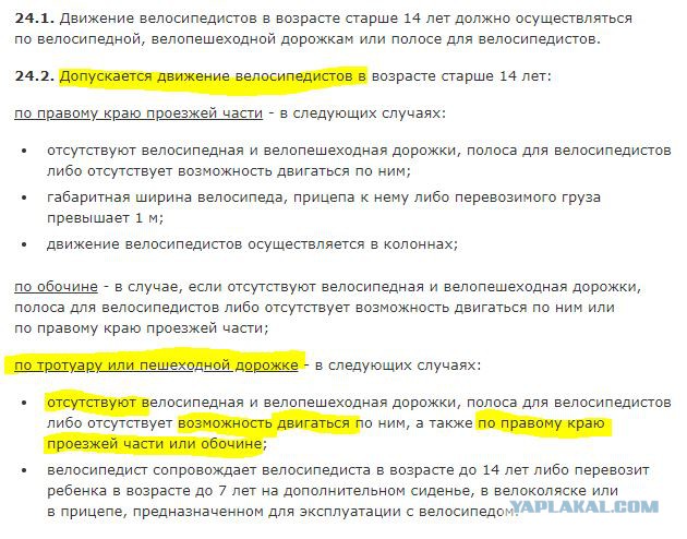 Водителя BMW, наехавшего на велосипедиста на Халтурина, оштрафуют за езду по тротуару