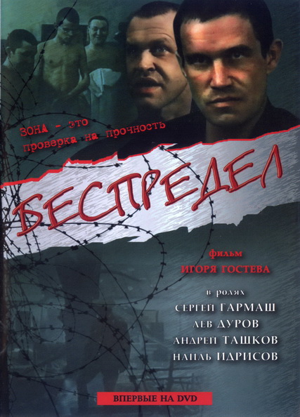 Нападения обезьян