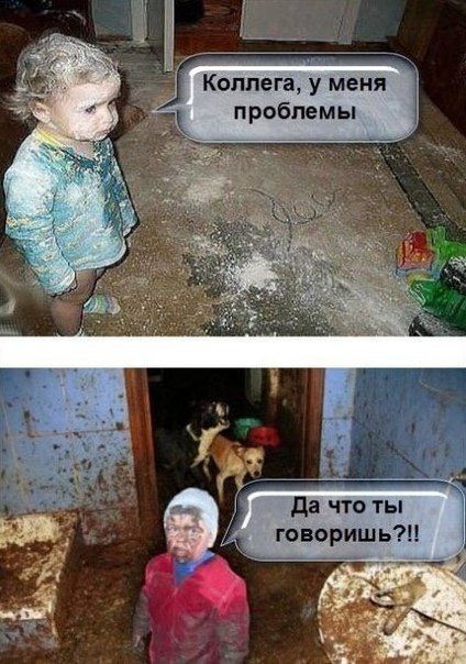 Нестандартный юмор