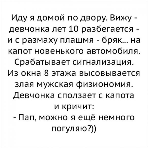 Прикольные комментарии и высказывания из Сети