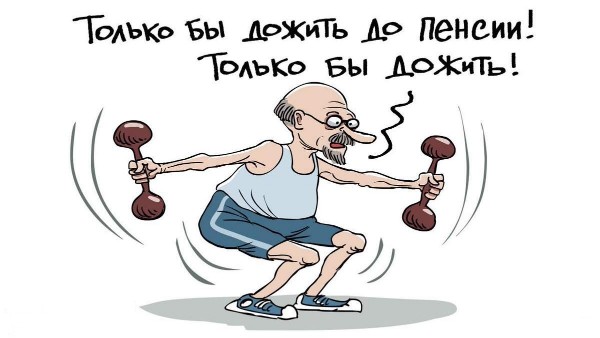 В России начались митинги против повышения пенсионного возраста 