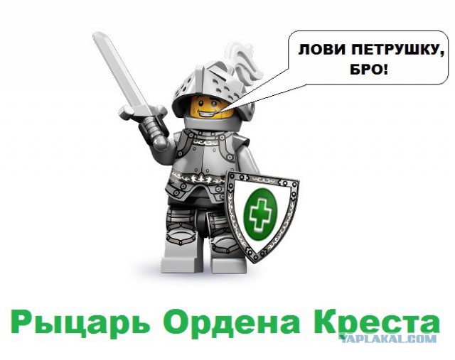 Законопроект о защите чувств грамотных