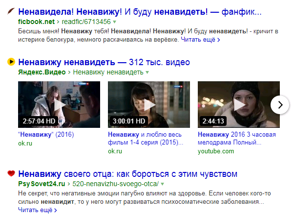 Ненавижу кота