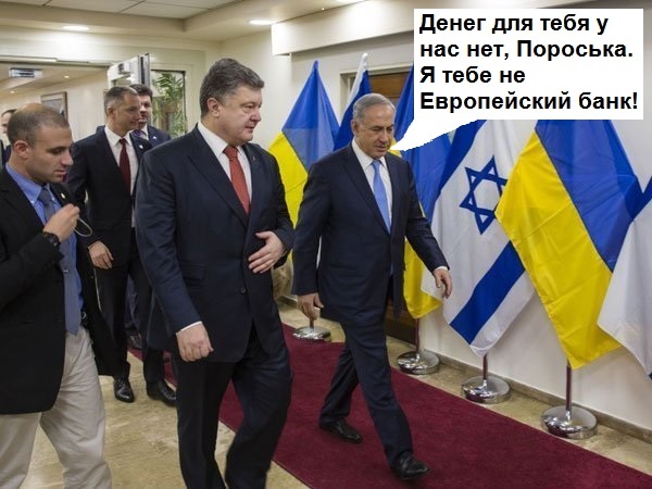 РФ перевело Израилю один миллион долларов на выплату пенсий