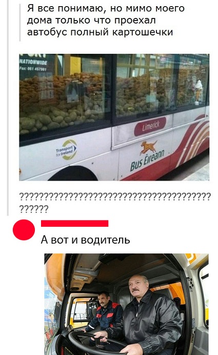 Прикольные комментарии и высказывания из Сети