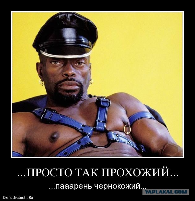 Дочь привела домой гуталина