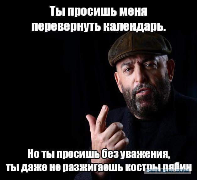 То самое третье сентября: пора уже готовиться к "перевороту календаря"