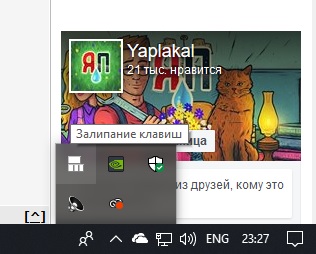 Признавайтесь, кто отключил обновления Windows 10?