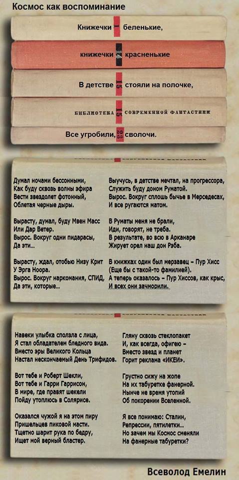 Почему земляне до сих пор не на Луне?