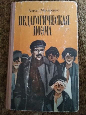 Что читали в детстве?