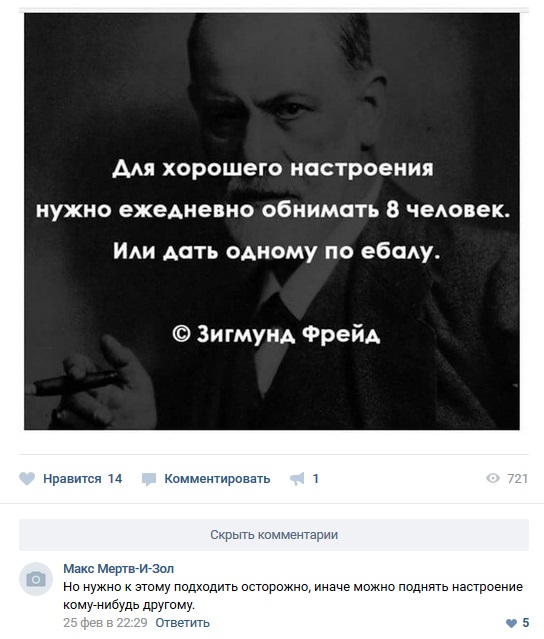 Картинки юморные и тексты 10.10
