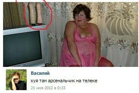 Я тебе говорил, что такое безумие?!