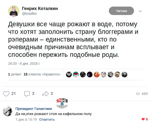 Смешные комментарии из социальных сетей 14.12.2018