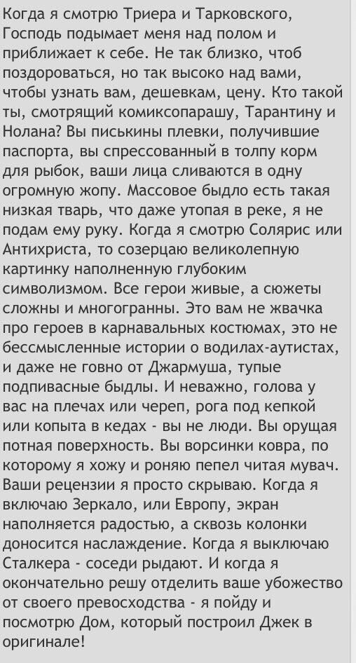 Умные мысли - 22