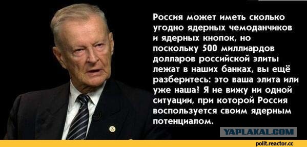 Дамаск. Как там наши С–300?!