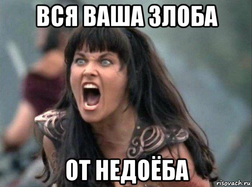 «С такими не говорят»: экс-депутат Рады призвала бить русскоговорящих украинцев​ обувью по лицу ​