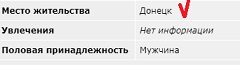 Российские телеканалы: «В Беларуси на людей нападают за то, что они русские».