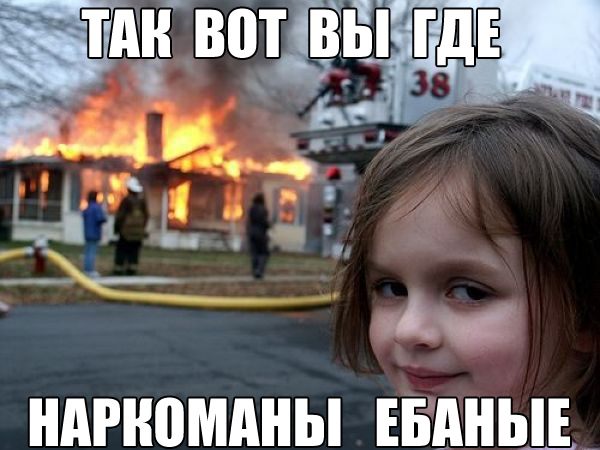 Минута лёгкой (и не очень) наркомании