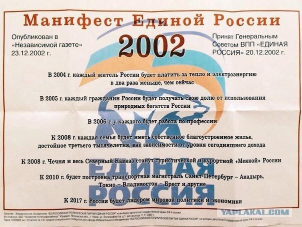 Медведев: "Скоро экономика России приобретет мощную гравитацию"