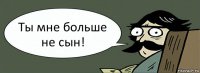 Мужчина 14 лет платил алименты, а потом выяснил, что не является отцом ребенка