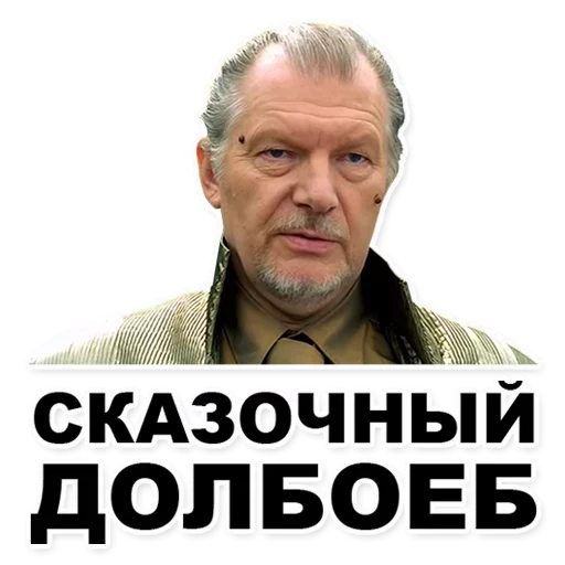 Выучили три молитвы и теперь имеют право всем объяснять, как жить