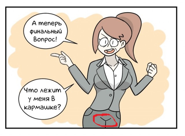 Абсолютное Собеседование