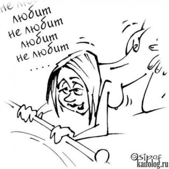 Картинки на воскресный день