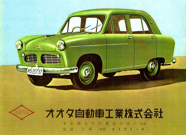 Угадай АВТО-4