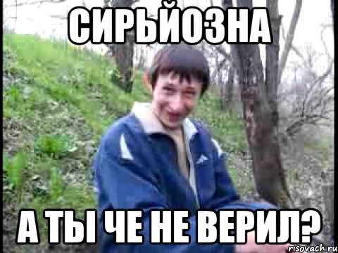 Конфликт в тюремной камере
