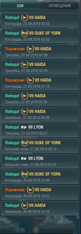 World of Warships - 7