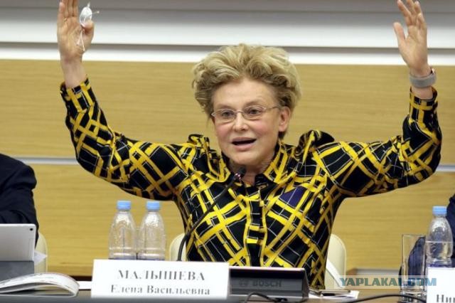 Елена Малышева: сократив нерентабельные больницы, мы найдем врачебный ресурс