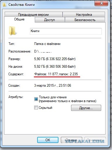 Поубивал бы!