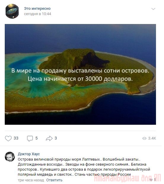 Комментарии к постам в разных группах, которые вызвали улыбку