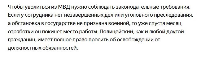 В Сочи в отделе полиции застрелилась 23-летняя следователь МВД Мария Клочкова.