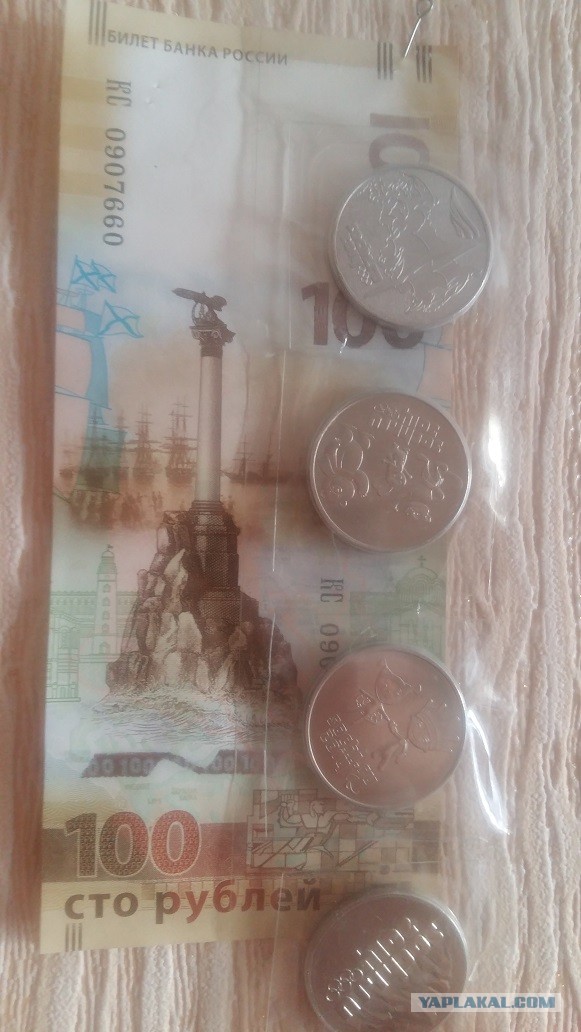 Новые монеты в 25 рублей