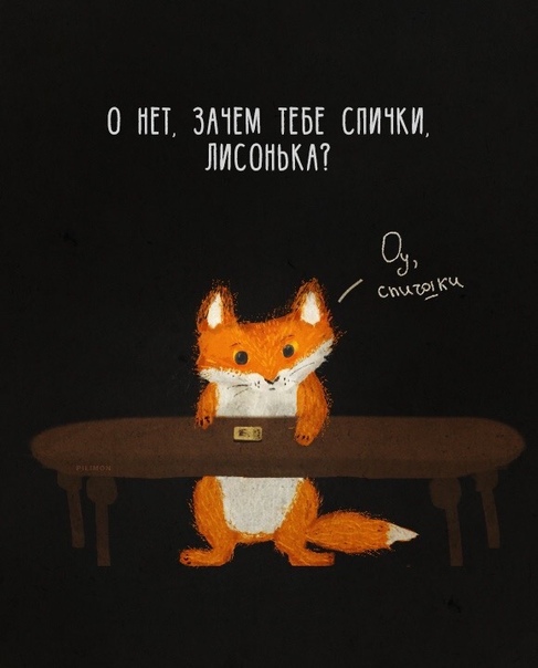 Алкопост! В картинках