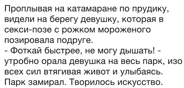 Картинки и мемы для настроения 25
