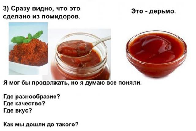 Дерьмо иль не дерьмо? Вот в чем вопрос...