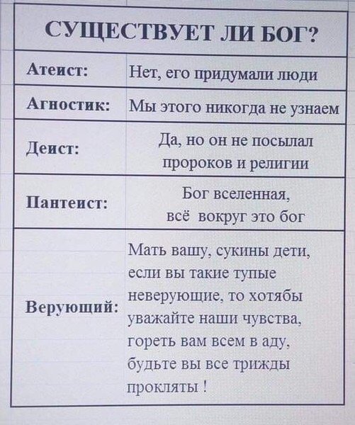 Урганта потребовали лишить гражданства