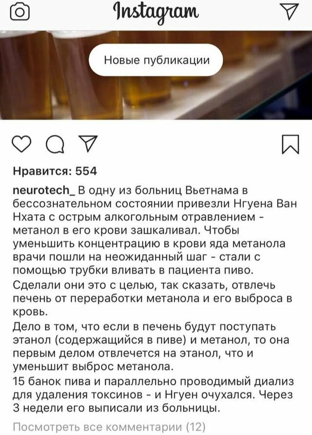 Чуток картинок. 02.02.20