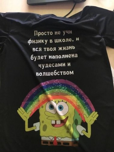 Необычный способ сложения и вычитания чисел