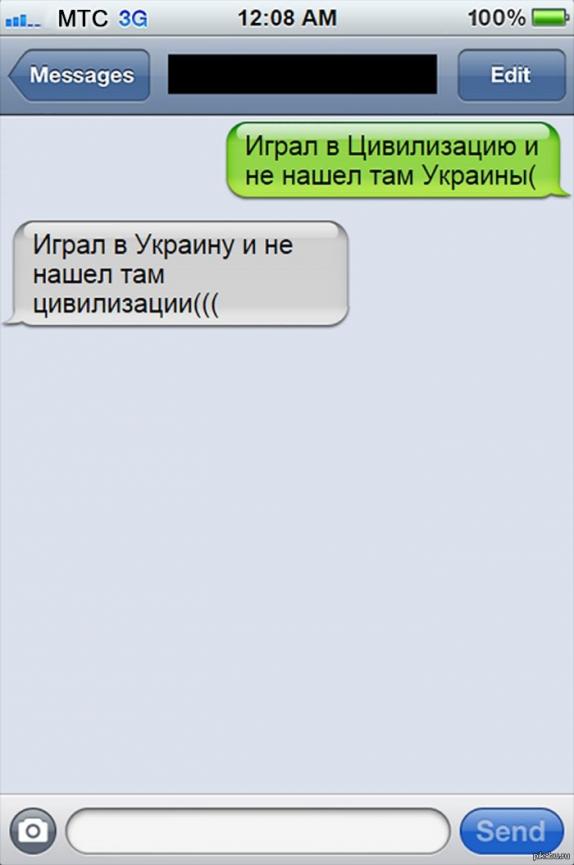 Власти Украины отказались праздновать День Победы